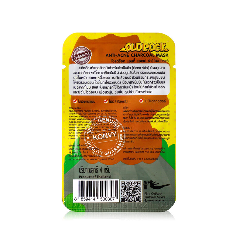 OLD Rock Anti-Acne Charcoal Mask 4g