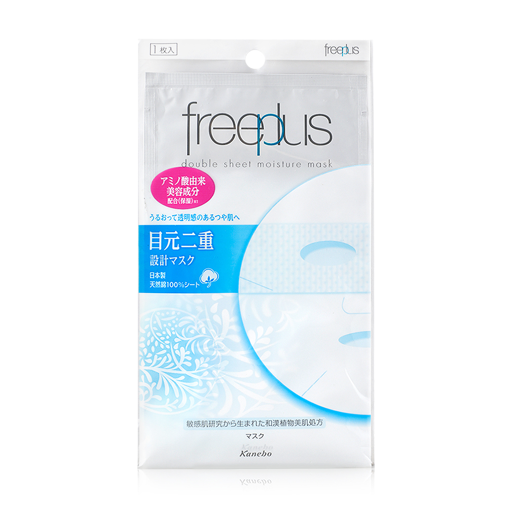 [Free Gift] Freeplus Double Sheet Moisture Mask Sheet 25ml