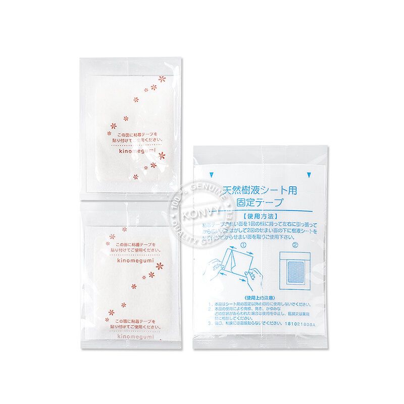 NAKAMURA Ashirira Ginger 2 Sheets