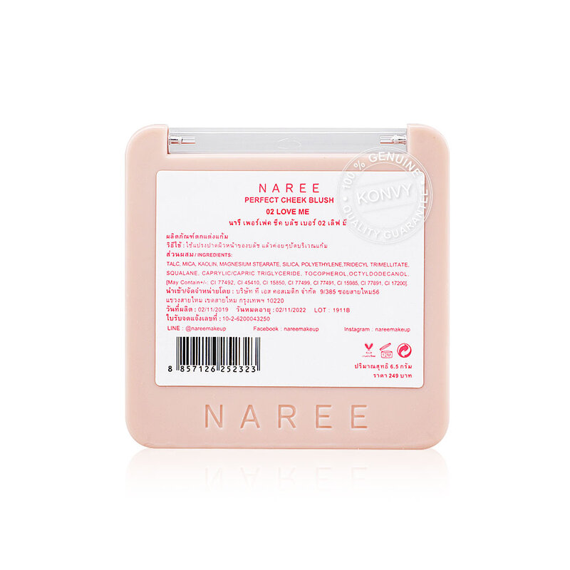 Naree Perfect Cheek Blush 6.5g #02 Love Me ( สินค้าหมดอายุ : 2025.08.15 ) 