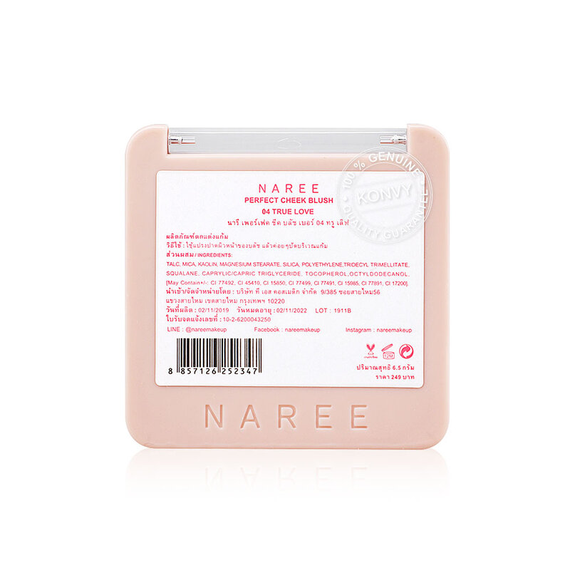 Naree Perfect Cheek Blush 6.5g #04 True Love ( สินค้าหมดอายุ : 2025.08.15 ) 