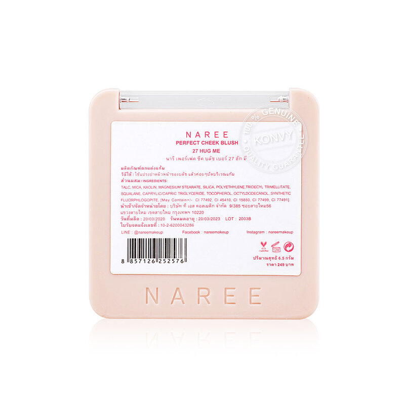 Naree Perfect Cheek Blush 6.5g #27 Hug Me ( สินค้าหมดอายุ : 2025.08.15 ) 