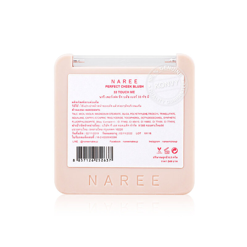 Naree Perfect Cheek Blush 6.5g #33 Touch Me ( สินค้าหมดอายุ : 2025.07.14 ) 