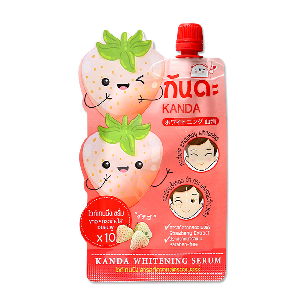 [Free Gift] Kanda Whitening Serum 10ml