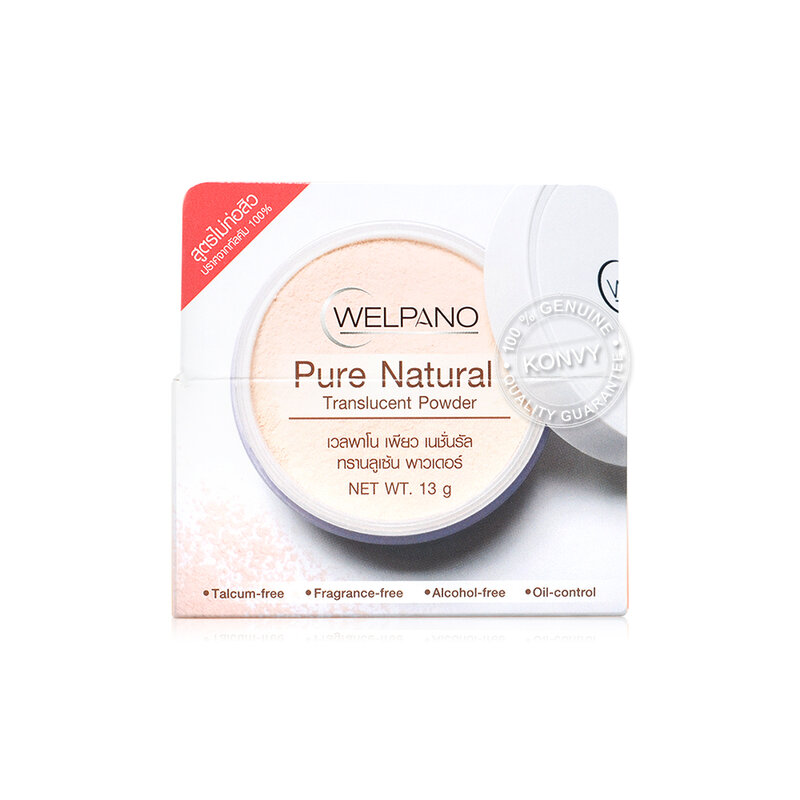 Welpano Pure Natural Translucent Powder 13g