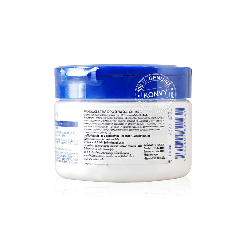 Paenna Job's Tears Coix Seed Skin Gel 180g