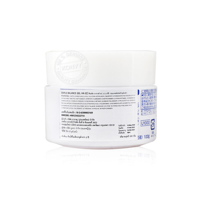 UTENA Simple Balance Hyaluronic Acid Moist Gel 100g