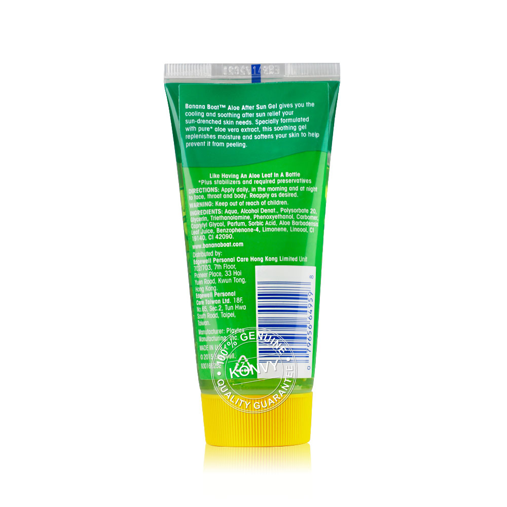 [Free Gift] Banana Boat Aloe Vera Gel 90ml