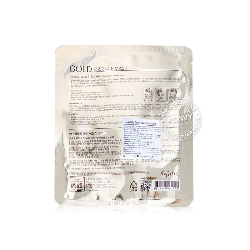 Esfolio Gold Essence Mask 25ml
