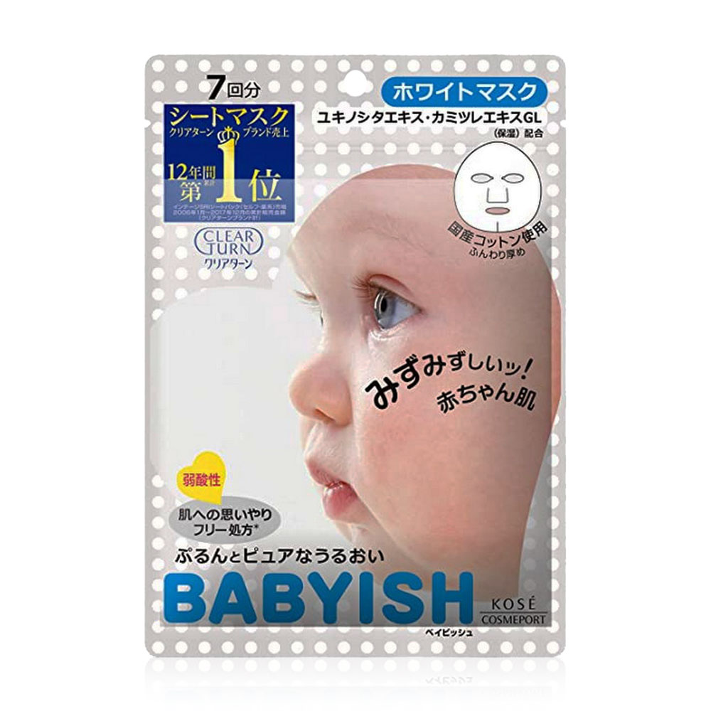 Babyish Vitamin C Whitening Mask 83ml [7 Sheets]