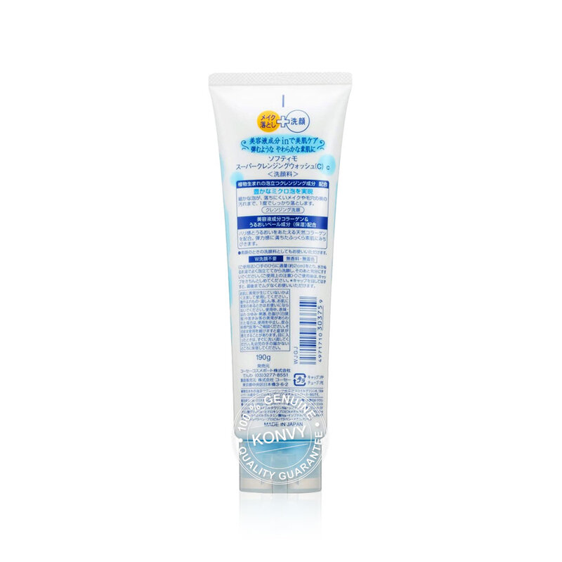 Softymo Cleansing Foam Collagen 190g