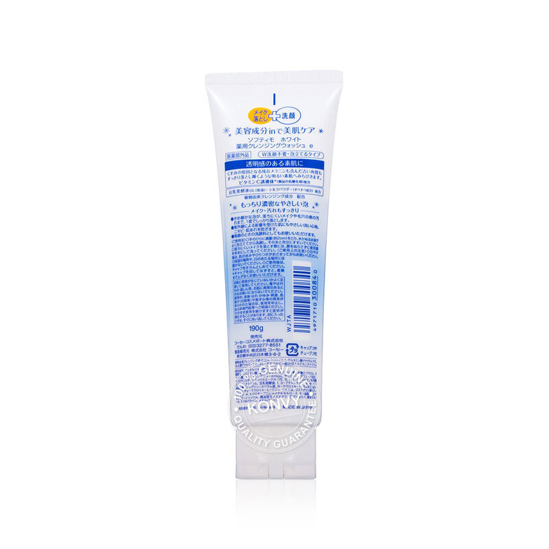 Softymo White Cleaning Wash Brightening 190g