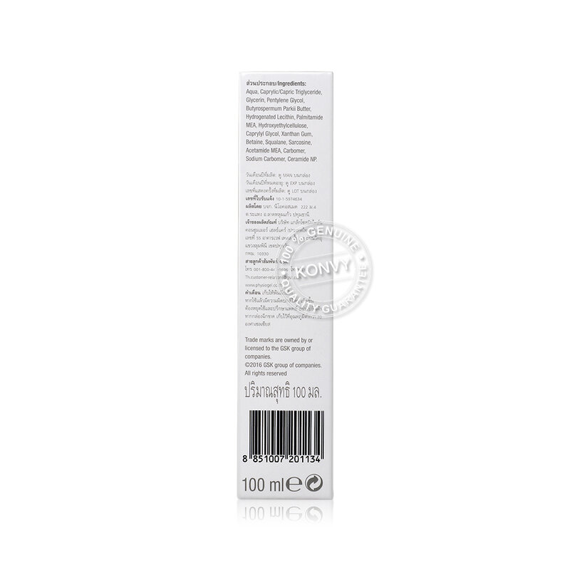 Physiogel Soothing Care A.I Body Lotion for Dry, Irritated & Sensitive Skin 100ml
