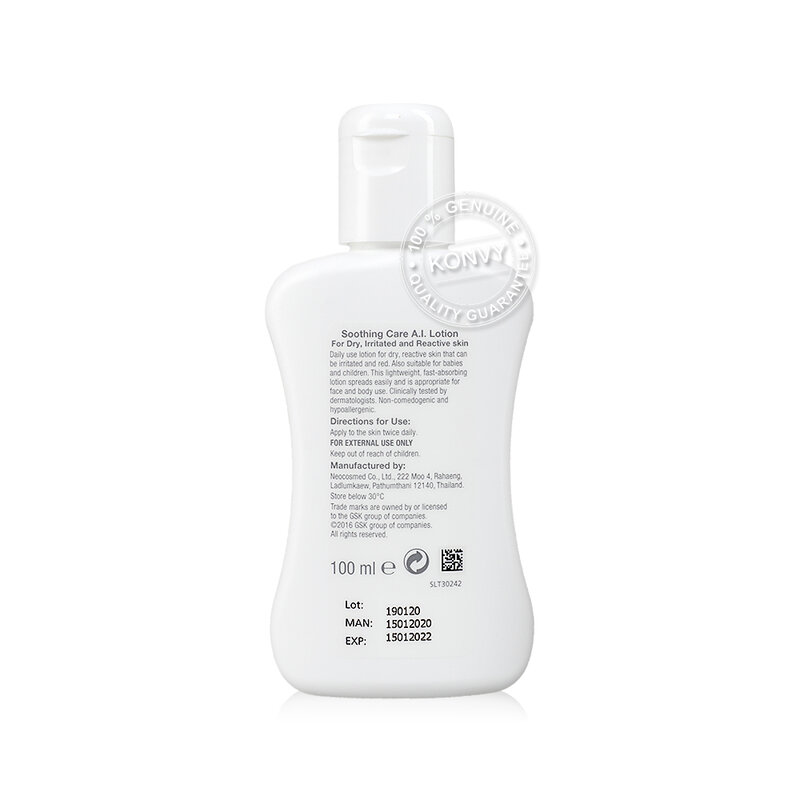 Physiogel Soothing Care A.I Body Lotion for Dry, Irritated & Sensitive Skin 100ml