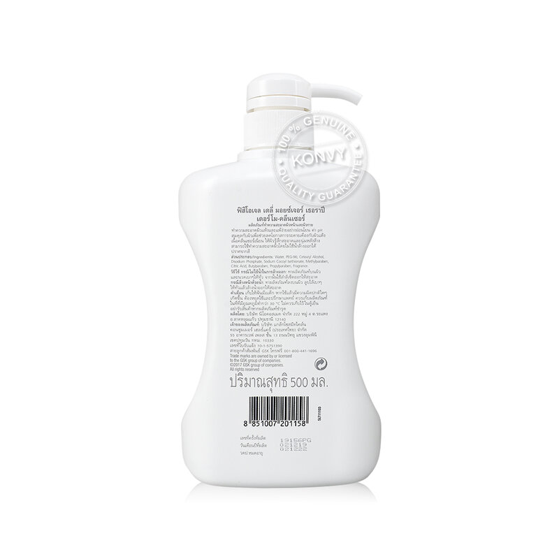 Physiogel Daily Moisture Therapy Dermo-Cleanser for Dry, Sensitive Skin 500ml