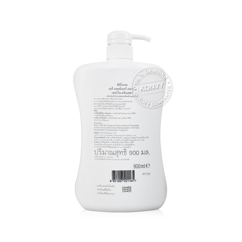 Physiogel Daily Moisture Therapy Dermo-Cleanser for Dry, Sensitive Skin 900ml
