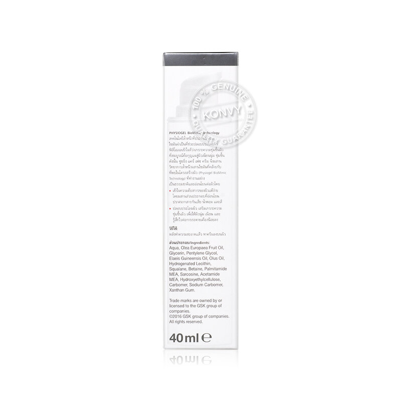 Physiogel Soothing Care Face Cream for Dry Sensitive Skin 40ml