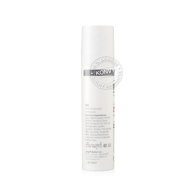 Physiogel Soothing Care Face Cream for Dry Sensitive Skin 40ml