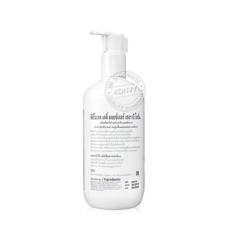 Physiogel Daily Moisture Therapy Body Lotion for Dry Sensitive Skin 400ml