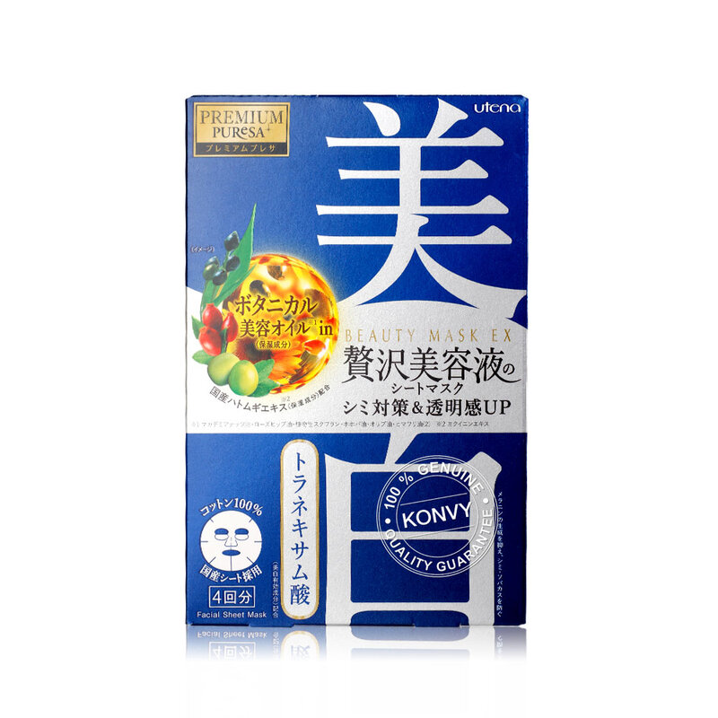 UTENA Premium Puresa Beauty Mask Whitening [28ml x 4pcs]