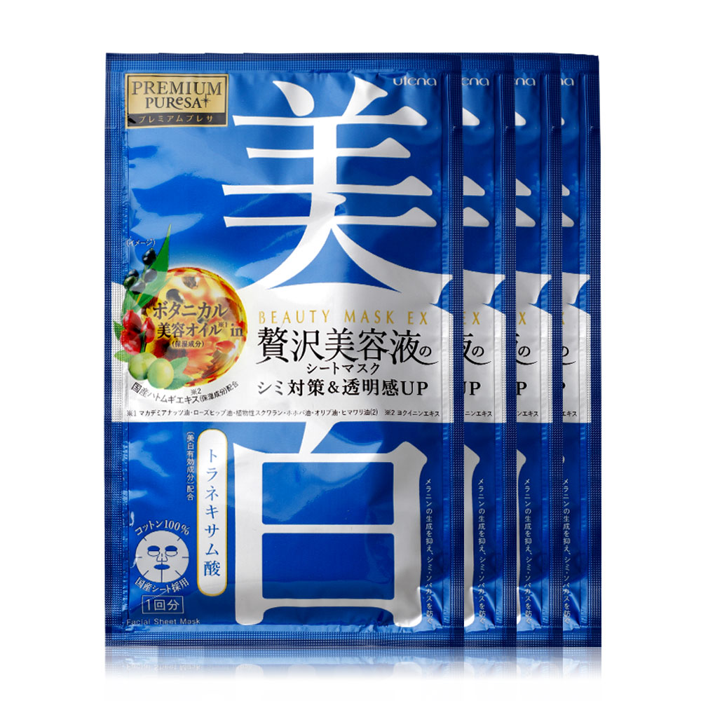 UTENA Premium Puresa Beauty Mask Whitening [28ml x 4pcs]