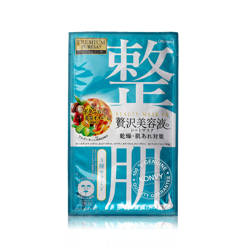 UTENA Premium Puresa Beauty Mask Revitalizing [28ml x 4pcs]