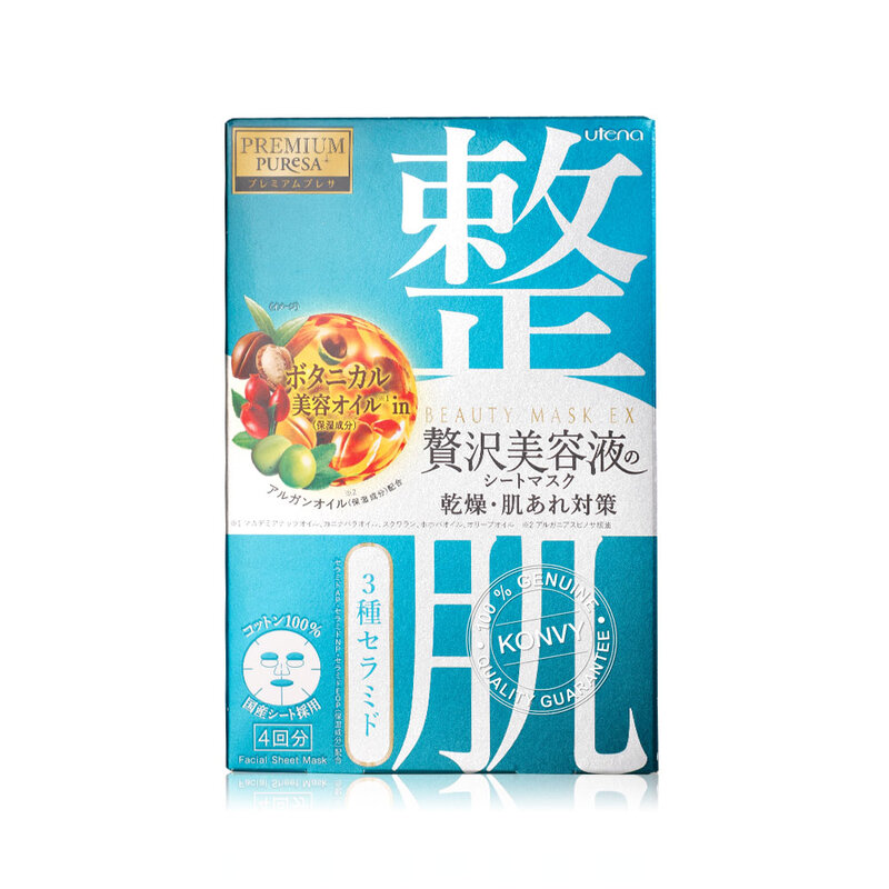 UTENA Premium Puresa Beauty Mask Revitalizing [28ml x 4pcs]