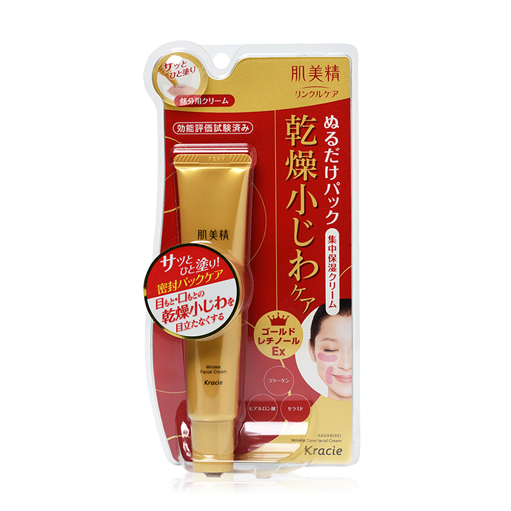 Hadabisei One Wrinkle Facial Cream 30g