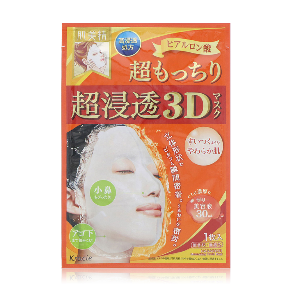 Hadabisei 3D Hyaluronic Acid Mask 30ml