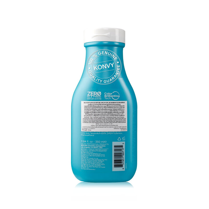 Beaver Repairing Argan Oil & Keratin Shampoo 350ml ( สินค้าหมดอายุ : 2026.05.11 ) 