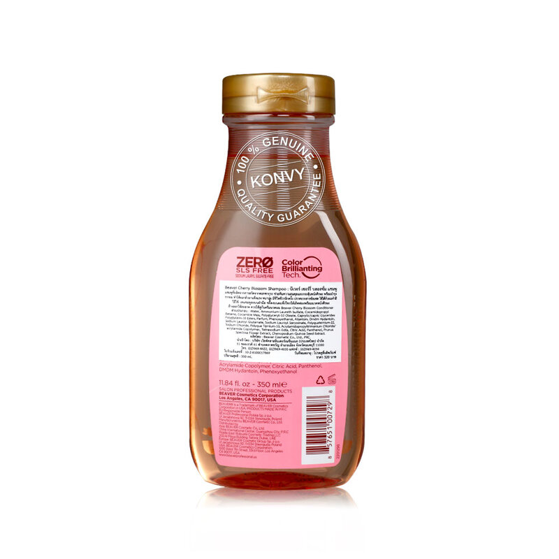 Beaver Cherry Blossom Shampoo 350ml