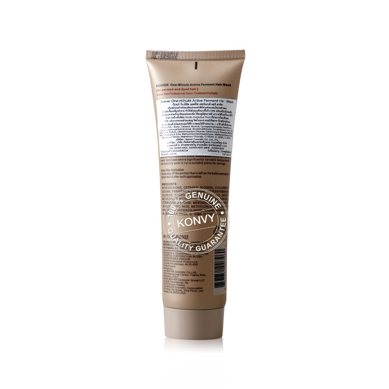 Beaver One-Minute Active Ferment Hair Mask 210ml