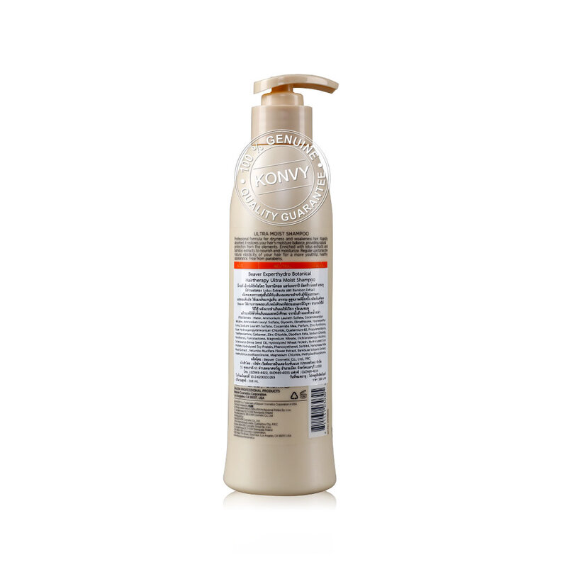 Beaver Experthydro Botanical Hairtherapy Ultra Moist Shampoo 318ml
