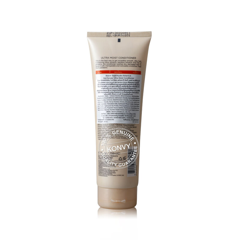 Beaver Experthydro Botanical Hairtherapy Ultra Moist Conditioner 258ml