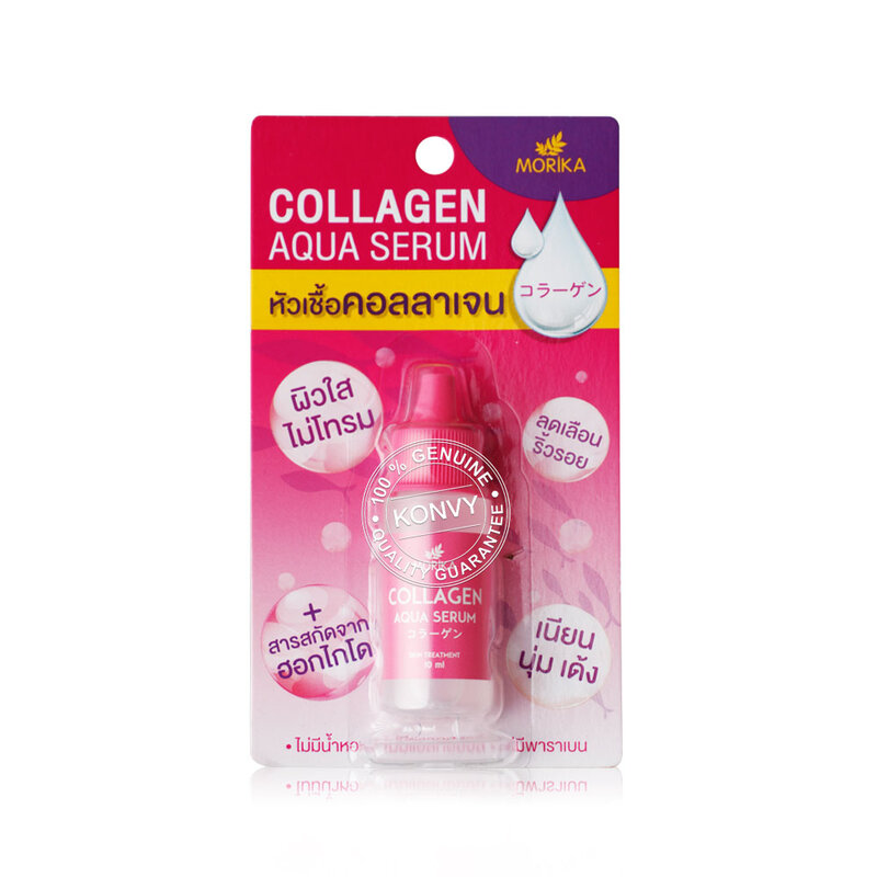 Morika Collagen Aqua Serum 10ml