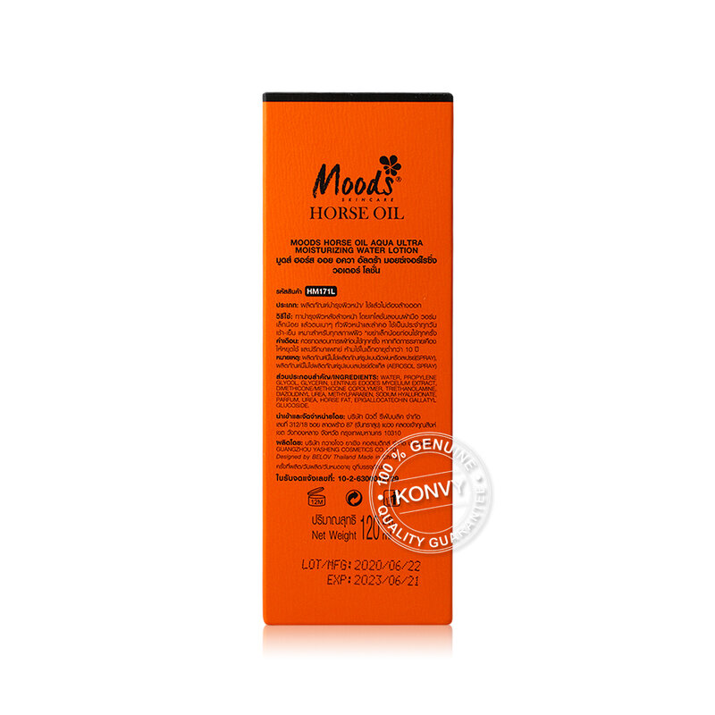 Moods Skin Care Horse Oil Aqua Ultra Moisturizing Water Lotion 120ml