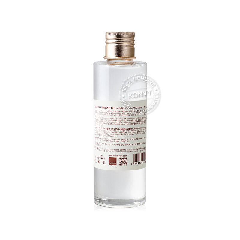 Moods Skin Care Horse Oil Aqua Ultra Moisturizing Water Lotion 120ml