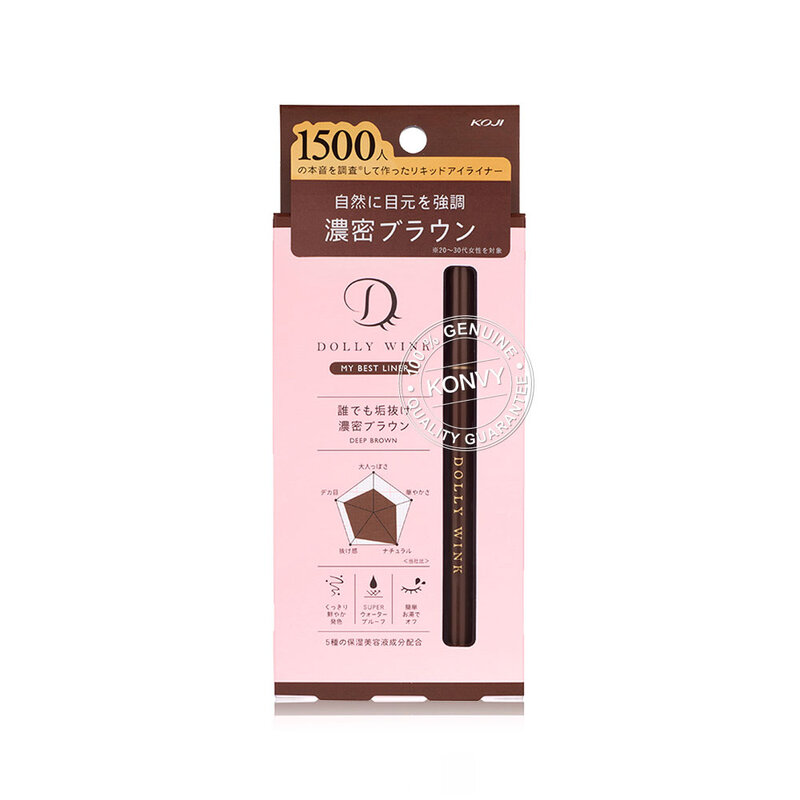 Dolly Wink My Best Liner 0.5ml #Deep Brown