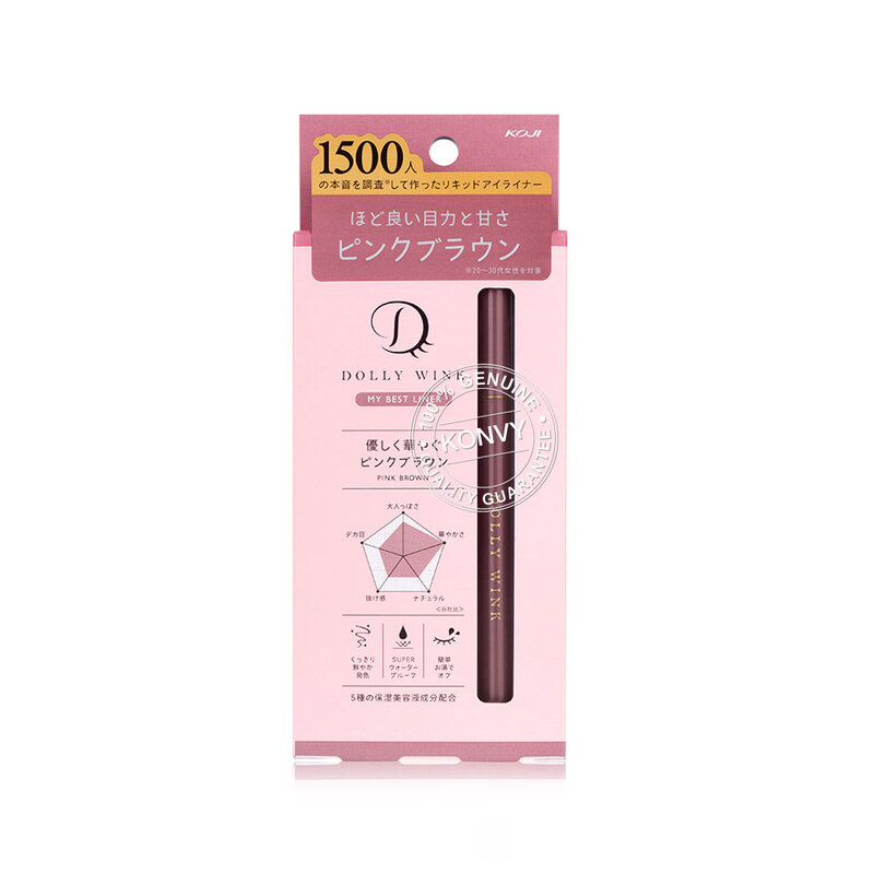 Dolly Wink My Best Liner 0.5ml #Pink Brown