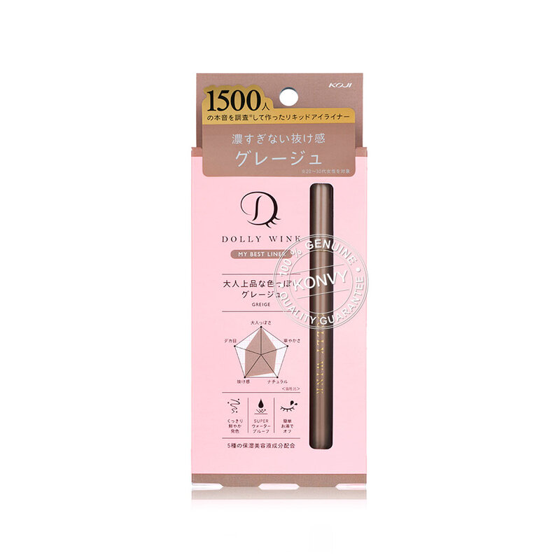 Dolly Wink My Best Liner 0.5ml #Greige