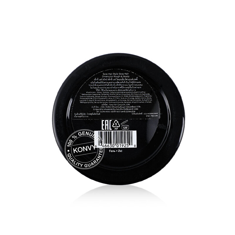 Sexy Hair Style Sexy Hair Dimension Rough & Ready 70g