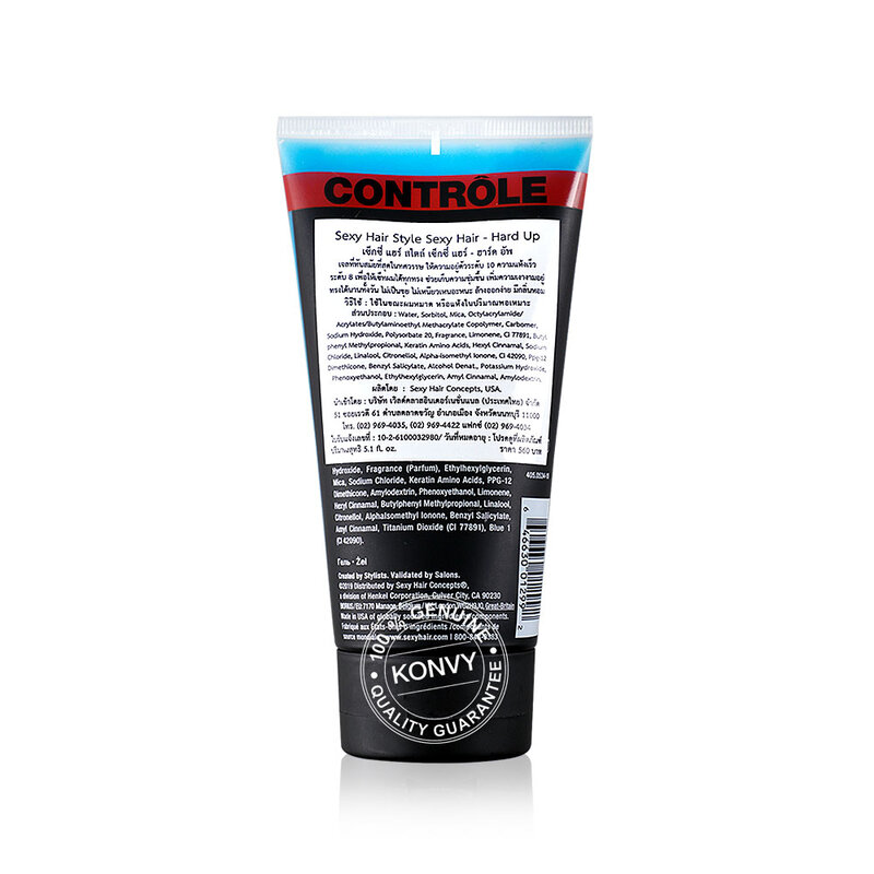 Sexy Hair Style Sexy Hair Hard Up 150ml