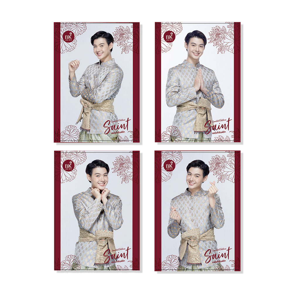 BK Saint Post Card Set