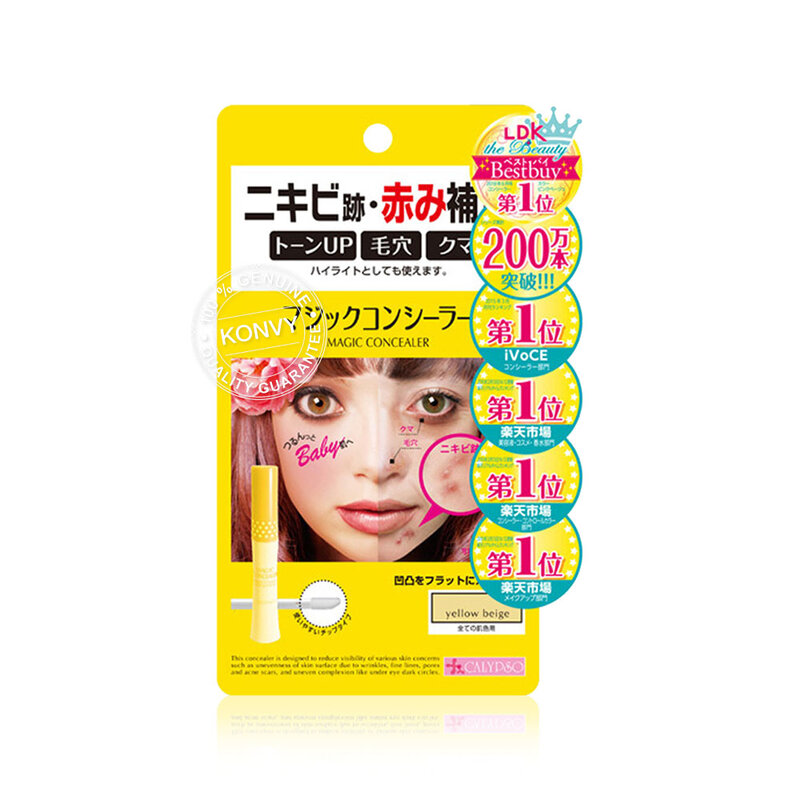 Calypso Magic Concealer 6g #Yellow Beige ( สินค้าหมดอายุ : 2026.01.01 ) 