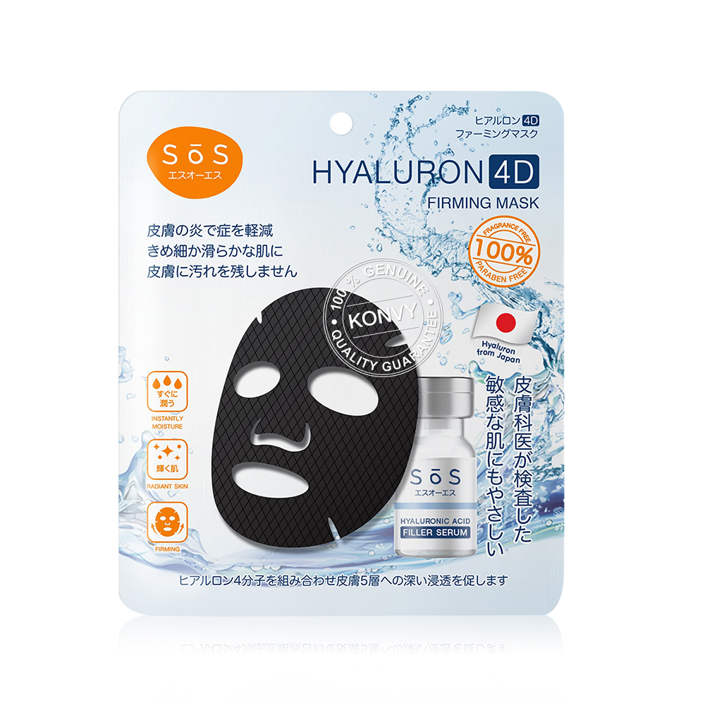 [Free Gift] SOS Hyaluron 4D Firming Mask ( สินค้าหมดอายุ : 2026.01.17 ) 