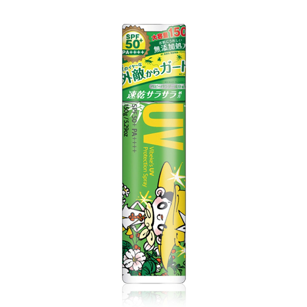 Vibeke UV Protection Spray Bun Bun Guard SPF50+/PA++++ 150g