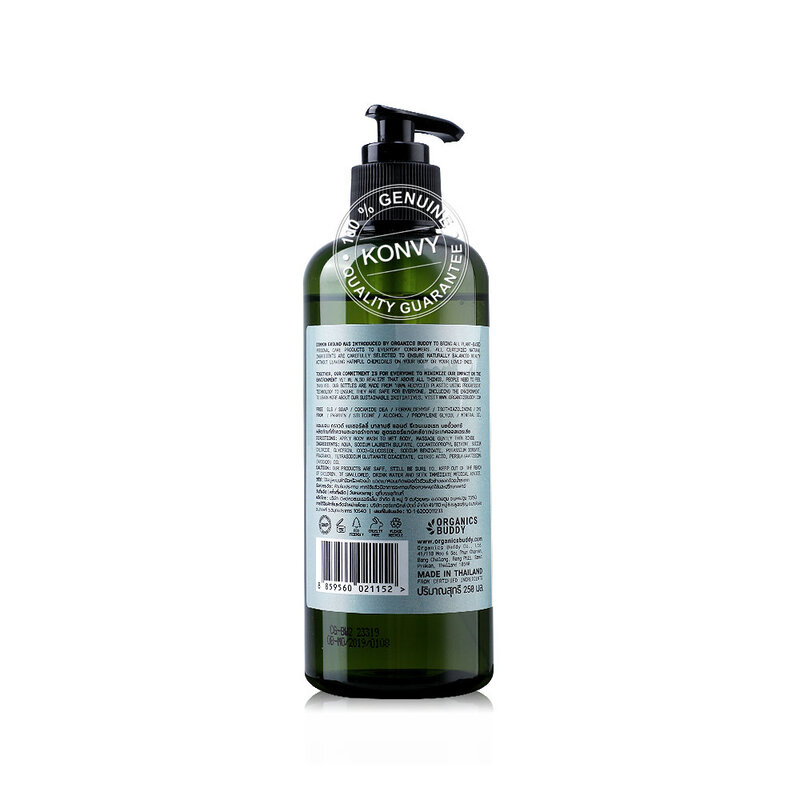 Common Ground Body Wash Botanical Scent 250ml