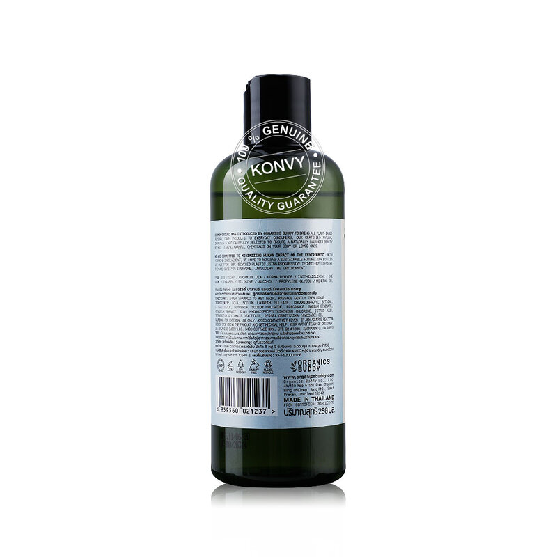 Common Ground Shampoo Botanical Scent 250ml