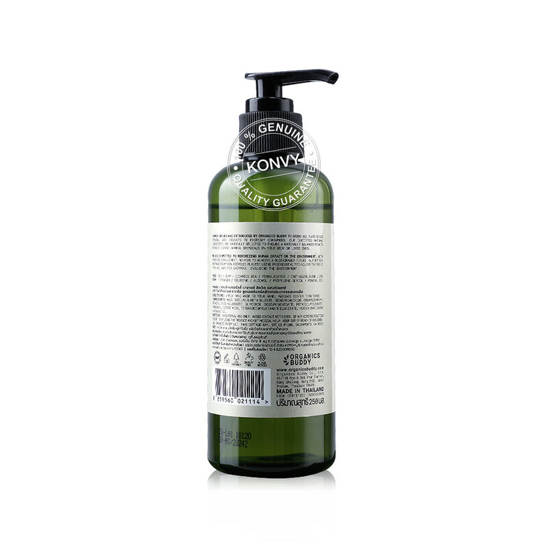 Common Ground Liquid Hand Wash Botanical Scent 250ml