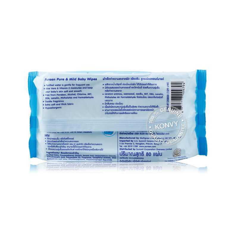Pureen Wet Wipe Pure & Mild [80 Sheets x 4pcs]